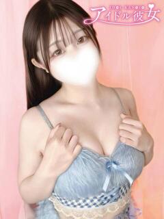 上葉ひまり 水戸ソープ アイドル彼女（天王町(水戸市)/ソープ）