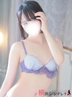 みるく 横浜シンデレラ（シンデレラグループ）（関内/デリヘル）