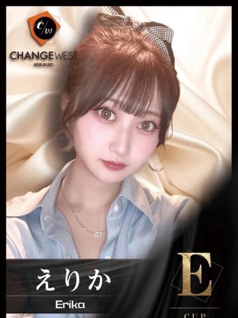 えりか CHANGE THE WEST（セクキャバ）