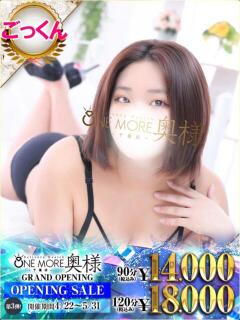 みさ One More 奥様 千葉店（栄町(千葉市)/デリヘル）