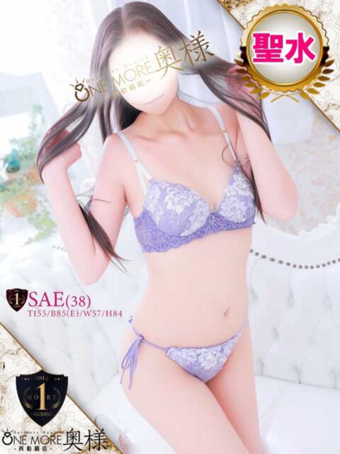さえ One More 奥様　西船橋店（人妻デリヘル）