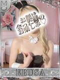 エルサ【太陽のような笑顔♪】 ドＭなバニーちゃん小倉店（小倉/ソープ）