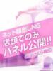 さおり clubさくら梅田店（/）
