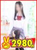 るりか 2980円（/）