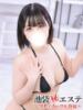 菊地ひなこ 池袋㊙エステ～フル勃起～（/）