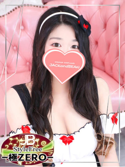 しおん☆奇跡の美白Hカップ♪ ジャックと豆の木（ソープランド）
