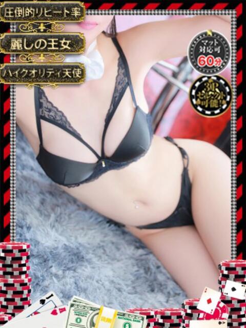 マリア【白肌天使欲情一直線】 ドMなバニーちゃん和歌山店（ソープランド）