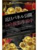さいか★体験入店 大和人妻城（/）