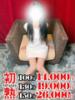 飛鳥-あすか 熟女10000円デリヘル 川崎（/）