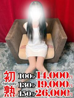 飛鳥-あすか 熟女10000円デリヘル横浜（関内/デリヘル）