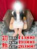 飛鳥-あすか 熟女10000円デリヘル横浜（/）