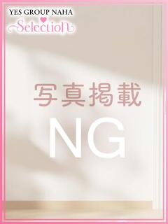 カルア Selection(セレクション)(沖縄)（辻/ヘルス）