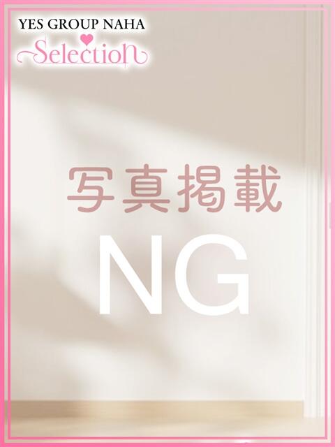 カルア Selection(セレクション)(沖縄)（トクヨク(ファッションヘルス)）