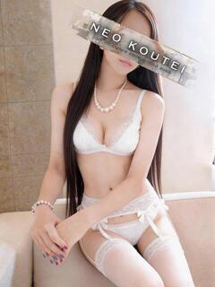 香月ちはる -NEO-皇帝別館（中央街）（中央街/ソープ）