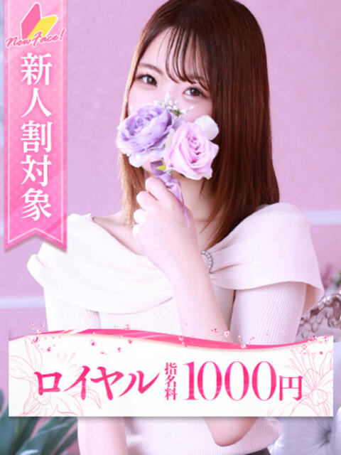 あかね 大牟田デリヘル倶楽部（デリヘル）