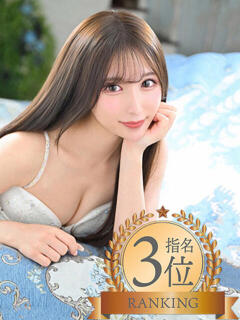 みく ムーランルージュ（吉原/ソープ）