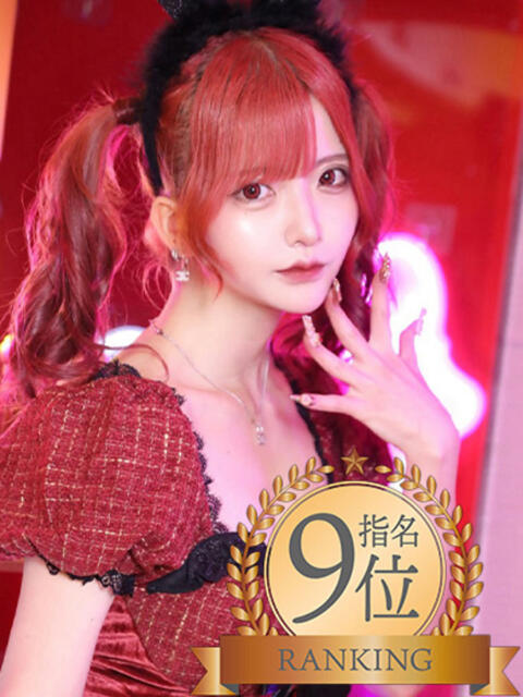 かぐや ムーランルージュ（高級ソープランド）