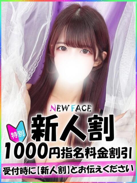 るの 新宿ハンドメイド（手コキ・オナクラ）