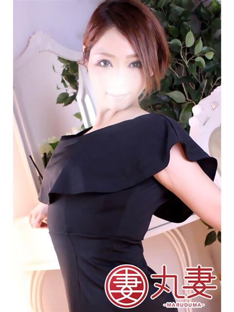 芹沢(せりざわ) 丸妻西川口店（人妻デリヘル）