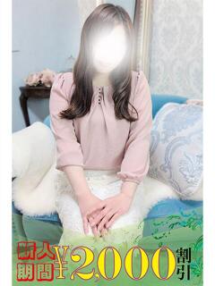 穂香 丸妻西川口店（西川口/デリヘル）