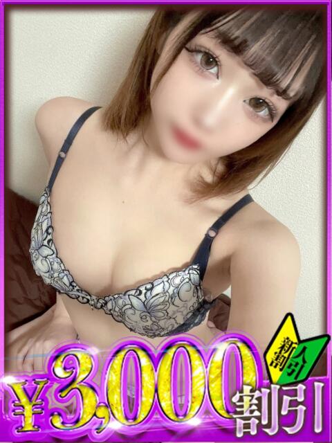 ベル 山梨　デリヘル No.1 『Sコレクション』 甲府（デリヘル）