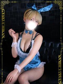 ちあき 逆痴漢（池袋/デリヘル）