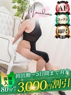 片倉（かたくら） 丸妻 錦糸町店（錦糸町/デリヘル）