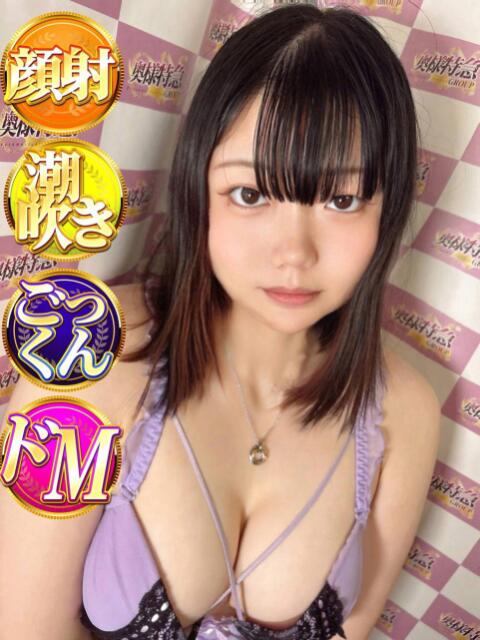 あきな 奥様特急　立川店（人妻系デリヘル）