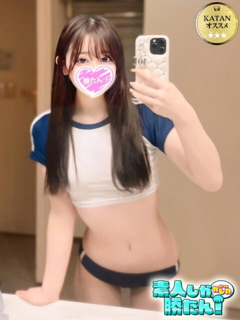 せいは 素人しか勝たん！柏店（超恋人型空間デリヘル）（デリヘル）