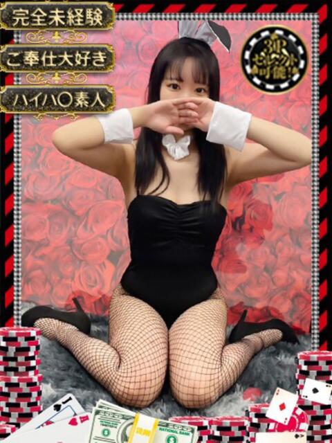 ユイ【完未の素人バニー】 ドMなバニーちゃん和歌山店（ソープランド）