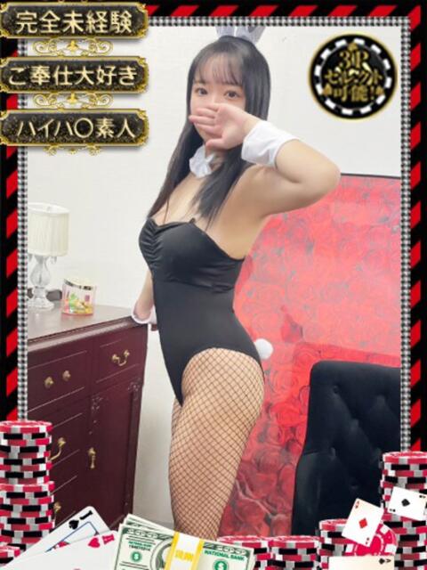ユイ【完未の素人バニー】 ドMなバニーちゃん和歌山店（ソープランド）