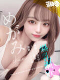 めがみ☆M美大 ガン騎シャ！！即またがりたい女子大生（難波/デリヘル）