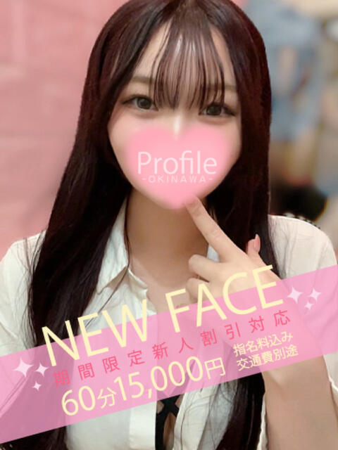 ゆき Profile～プロフィール～（那覇）（デリヘル）