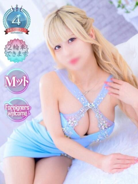 うな コスプレ女帝織姫（ソープランド）