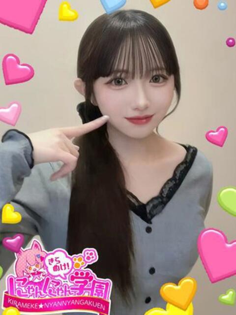 ルル※完全業界未経験♪ きらめけ！にゃんにゃん学園in大宮（デリヘル）