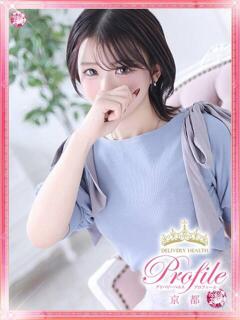 ねね プロフィール 京都店（竹田/デリヘル）