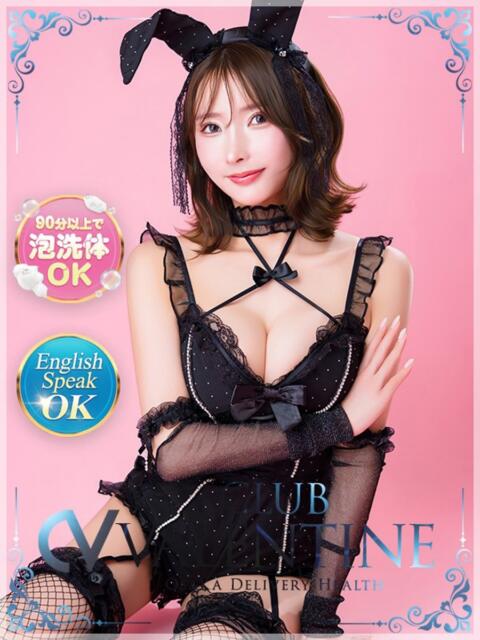 美麗/みれい クラブ バレンタイン大阪（素人美女専門デリヘル）