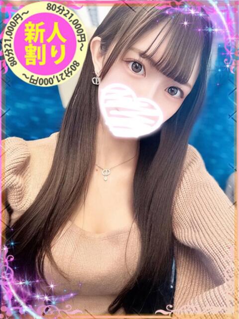 うらら もも尻本店（デリヘル）