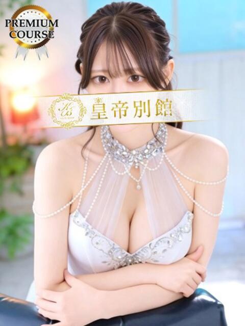 江南ことは 皇帝別館（こうていべっかん）（高級ソープランド）