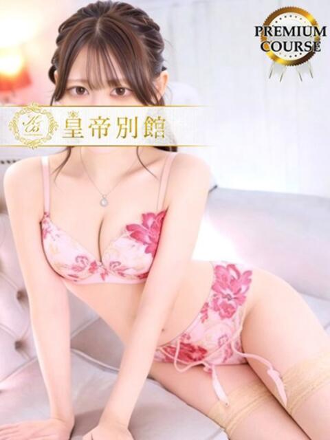 江南ことは 皇帝別館（こうていべっかん）（高級ソープランド）