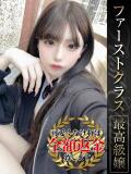 ゆる【ふわっと沼る存在感】 どMばすたーず 群馬 高崎店（高崎/デリヘル）