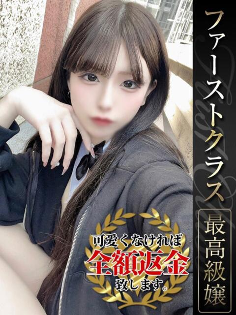 ゆる【ふわっと沼る存在感】 どMばすたーず 群馬 高崎店（デリヘル）