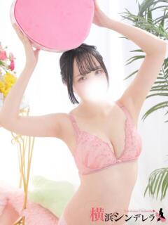 せあら 横浜シンデレラ（シンデレラグループ）（関内/デリヘル）
