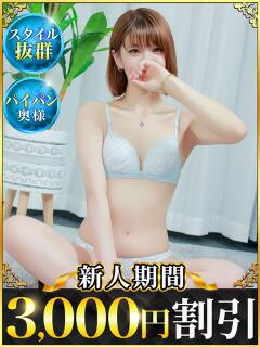 ゆめ 成田人妻花壇（成田/デリヘル）