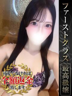 るき【最高峰ランク保証モデル】 どMばすたーず 群馬 高崎店（高崎/デリヘル）