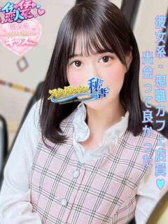 西田ふうこ スタイリッシュ秘書（下関/ソープ）