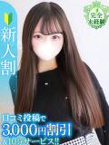 なほ★新卒18歳×業界未経験★ Chloe鶯谷・上野店 S級素人清楚系デリヘル（鶯谷/デリヘル）