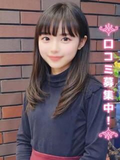 りょうか★妹系JD 上野現役女子大生コレクション（鶯谷/デリヘル）
