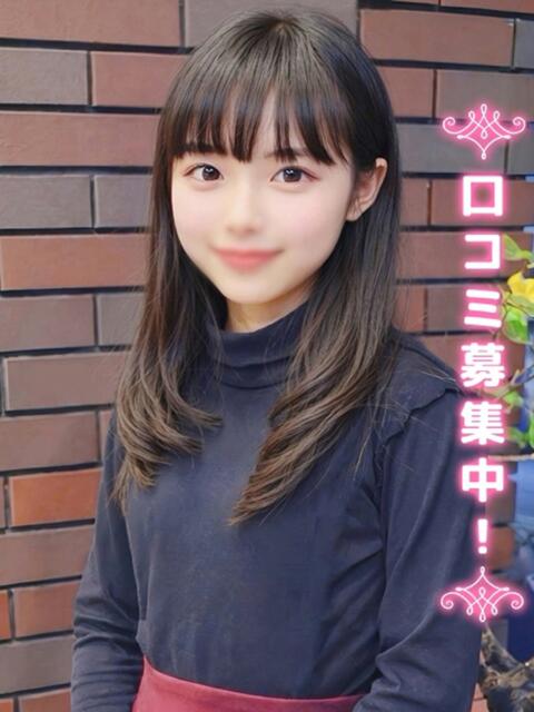 りょうか★妹系JD 上野現役女子大生コレクション（デリヘル）