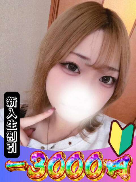 しの 山梨　風俗　デリヘル　 『ラブ＆ピース学園』（デリヘル）
